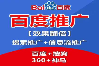 行业领先企业如何通过信息流开户提升品牌影响力